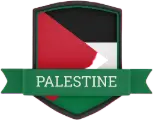 Umeed-e-Gaza